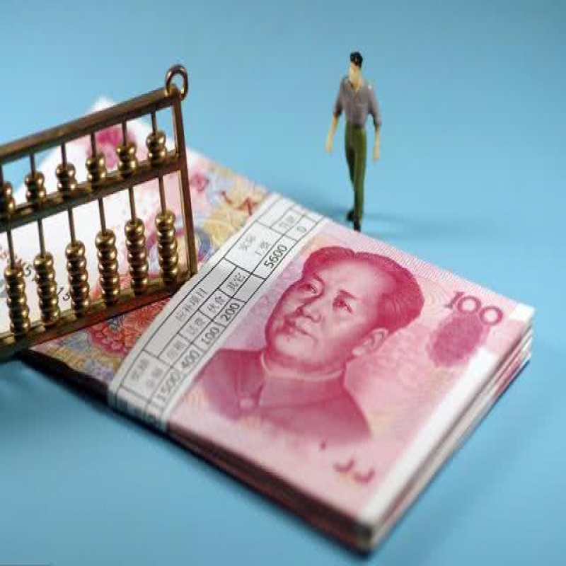 教师一次性奖励工资发放标准