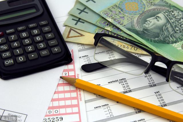 财务人员工资水平揭秘