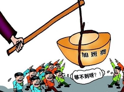 2020年元宵节加班有三倍工资吗？