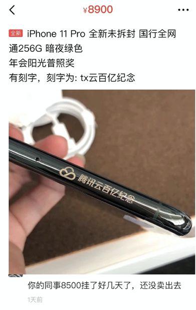 互联网公司年终奖图鉴