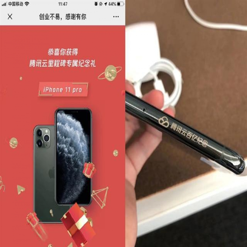 陌陌年终奖全员发放iPhone 11,大量员工秒挂闲鱼贱卖