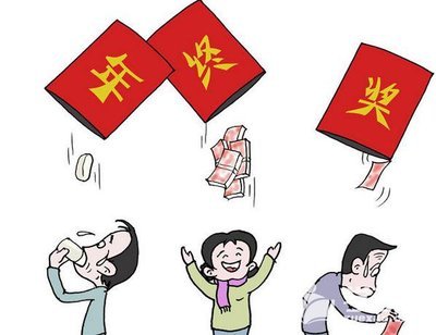 微信支付团队获2亿奖金：人均20万 不含年终奖