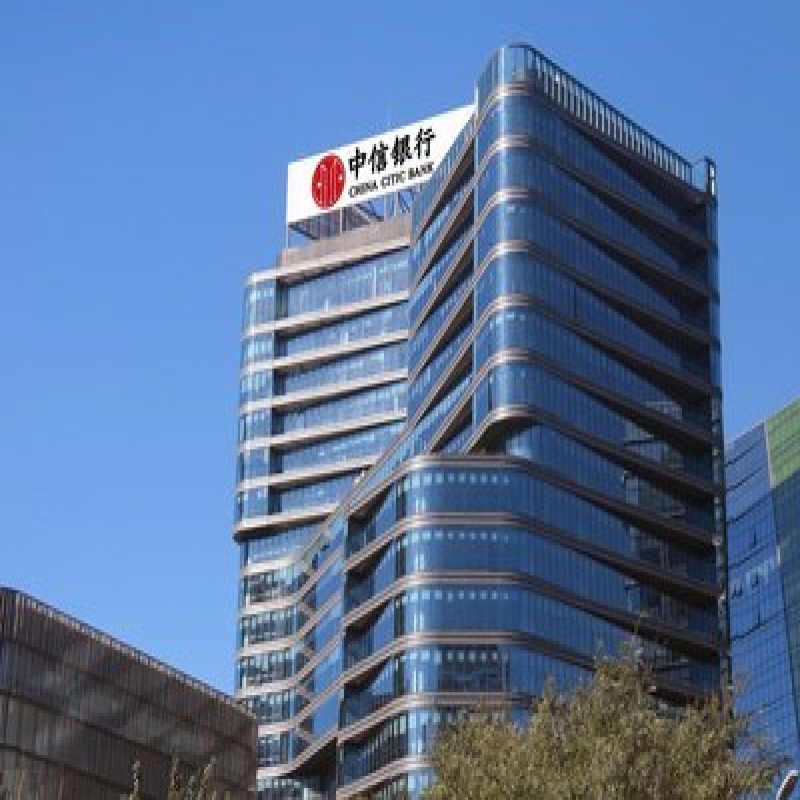 银行年报:中信银行2019年营收1875.84亿