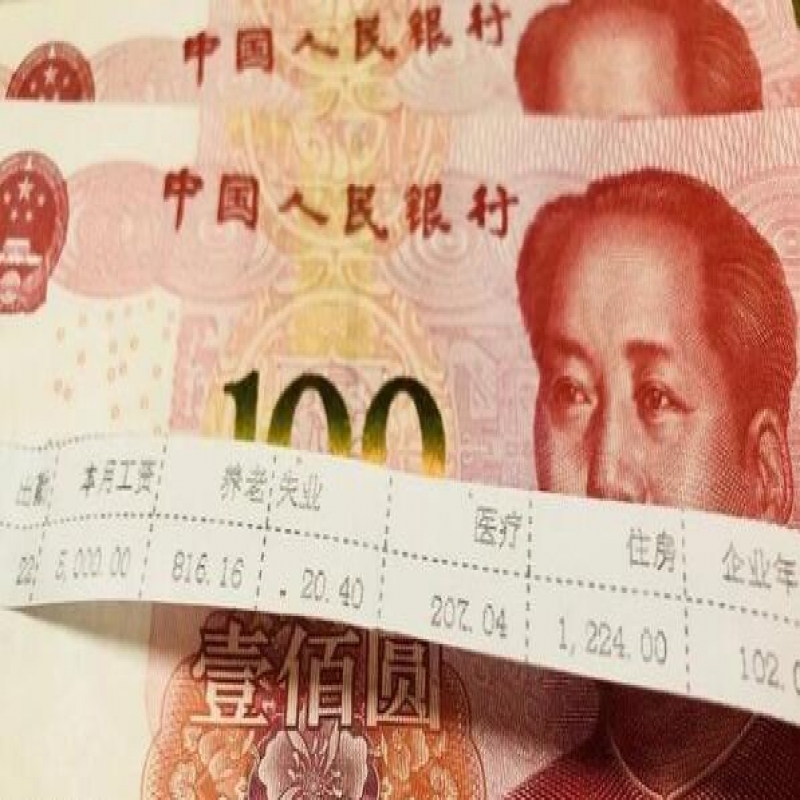 31省份居民收入榜：抱歉我又扯后腿了