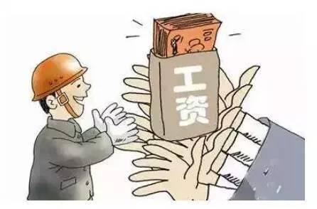 人社部：受疫情影响停工停产也需支付工资