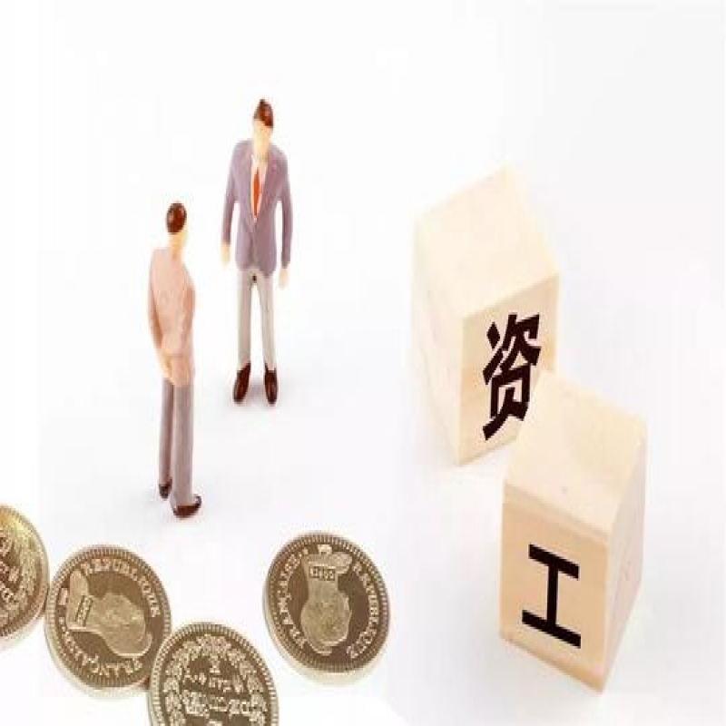 重庆:疫情期间职工待岗生活费不低于最低工资标准70%