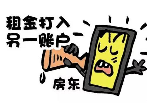 广东呼吁房东免租:建议房东二月份免租一个月