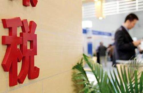 国家税务总局:延长2月份纳税申报期限