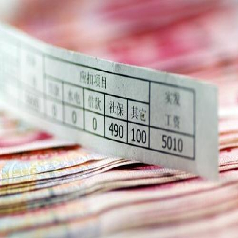 山东延迟复工期间工资怎么算?