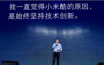 小米预计2019年营收2000亿 或仍低于格力 小米预计2019年营收2000亿 或仍低于格力