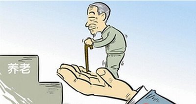 满30年和不满30年工龄退休工资如何计算？