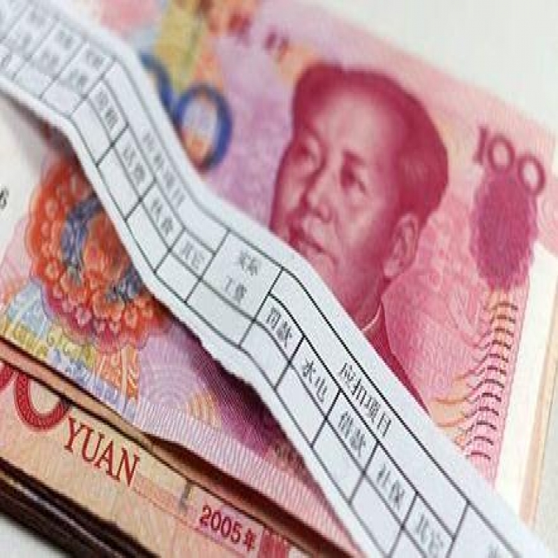 2020年成都市最低保障工资标准是多少？