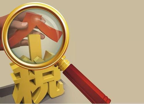 北京个税年度汇算开通