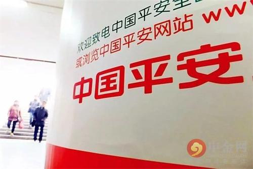 银行又涨薪了!平安2019年人均工资48万夺冠 招行第二