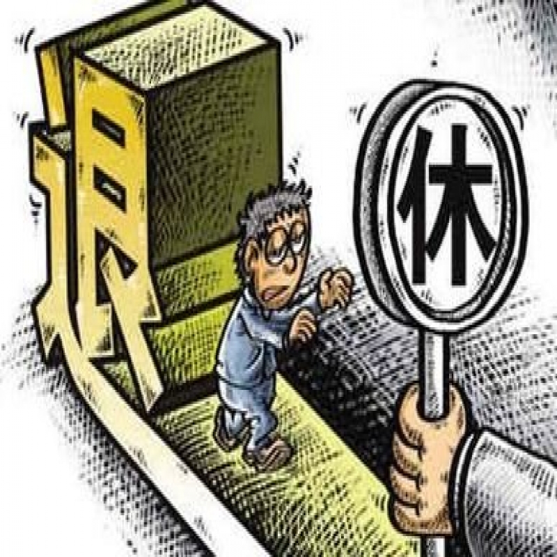 2020年成都市最低社保退休工资标准