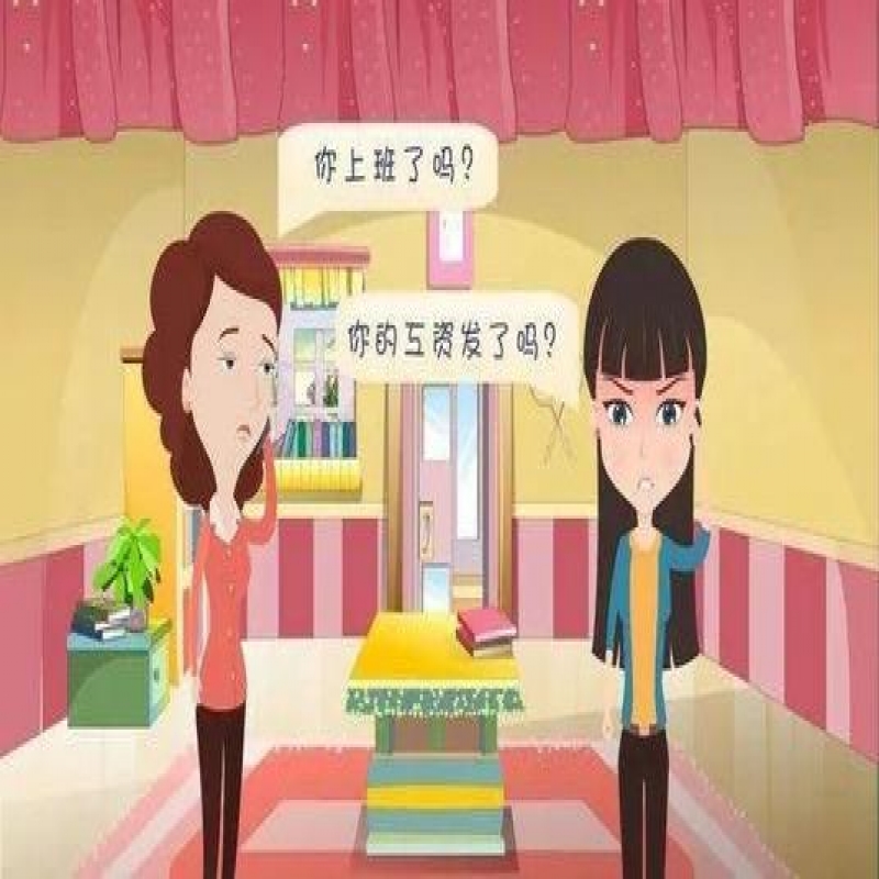 【青岛】疫情防控期间年休假、工资等受影响怎么办?