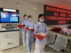 医院奖励援鄂医护每人86666元 外加14天带薪年假