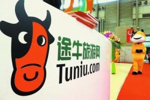 途牛所有高管降薪60%,原因竟是……