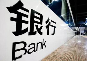 工农建交邮储五大行一季度盈利2710亿元