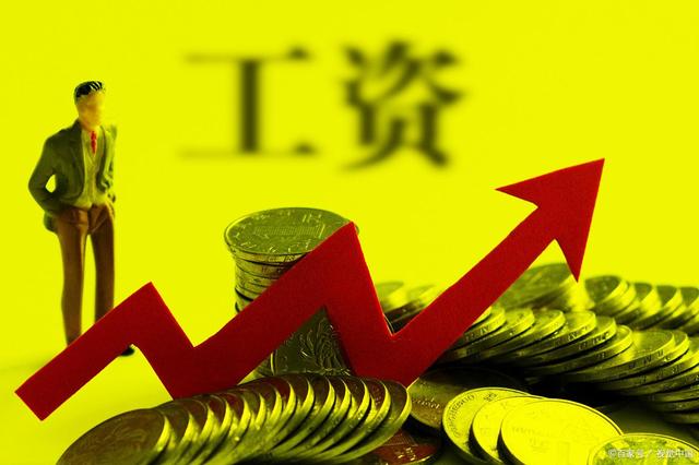 2020年教师涨工资最新消息：中小学教师工资待遇将提升