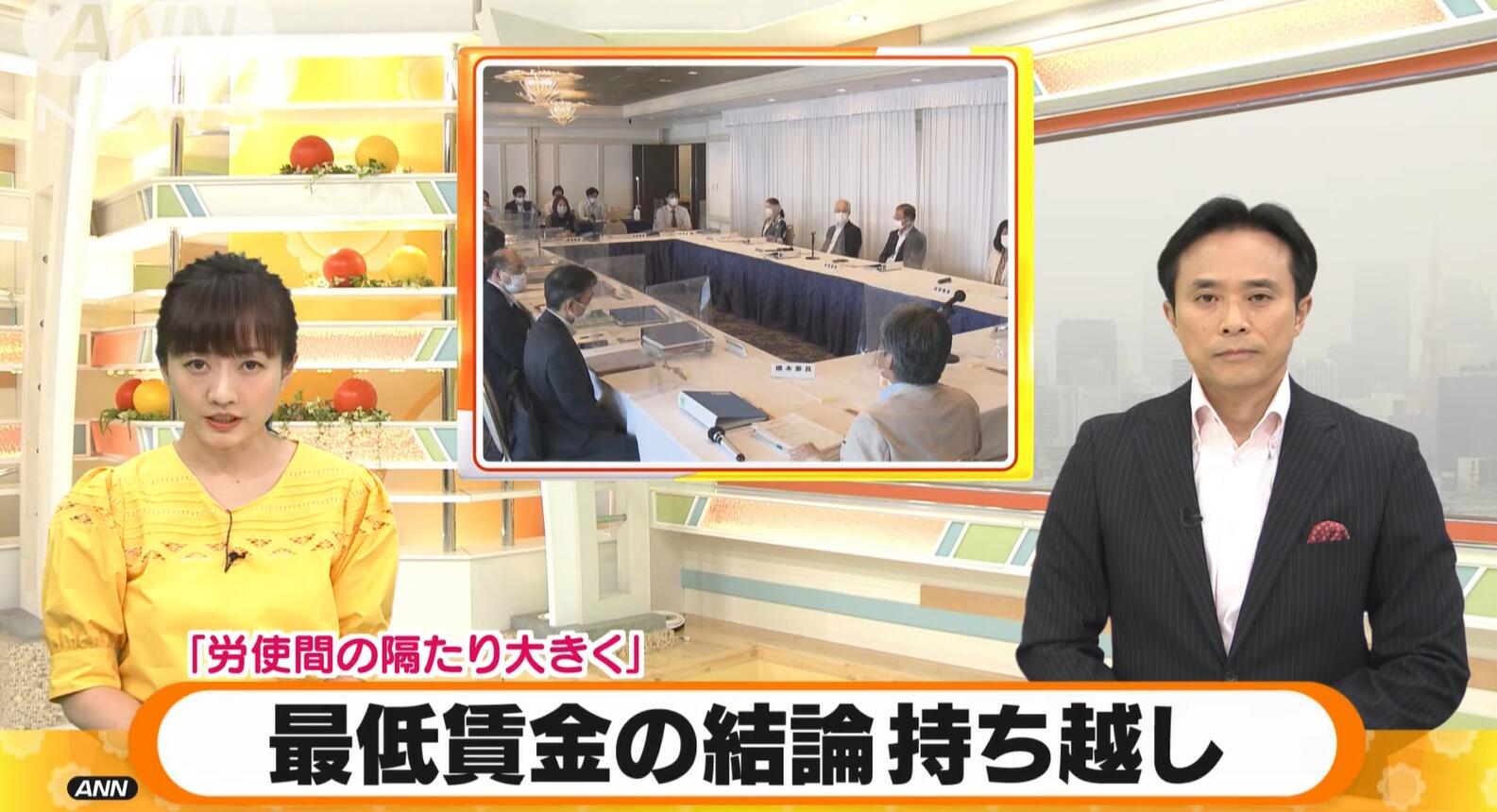 疫情阻断薪金上涨 日本2020年最低工资标准维持不变 疫情阻断薪金上涨 日本2020年最低工资标准维持不变