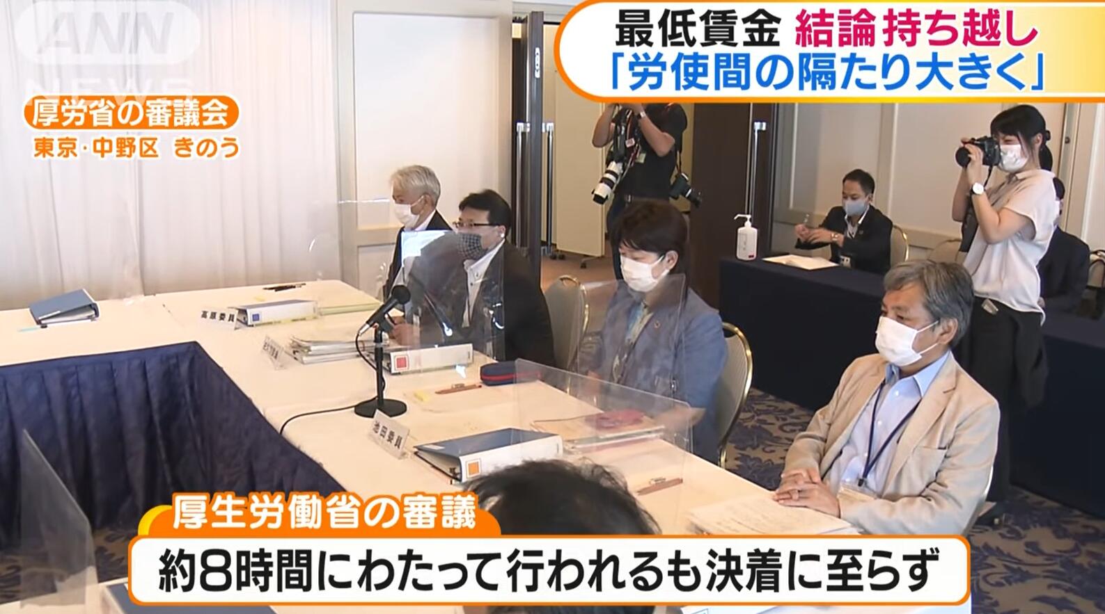 疫情阻断薪金上涨 日本2020年最低工资标准维持不变 疫情阻断薪金上涨 日本2020年最低工资标准维持不变