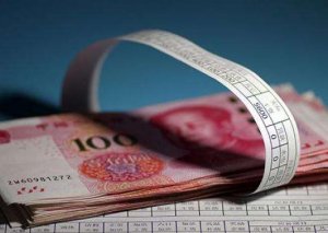 四大行回应薪酬问题:没有降薪安排