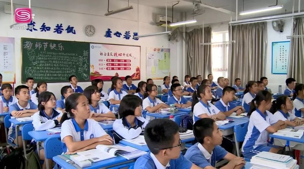 深圳将调整中小学教师待遇:平均收入不低于公务员