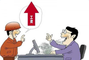 重庆市2021年最低工资标准