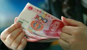 2020年太原发布新工资指导价!