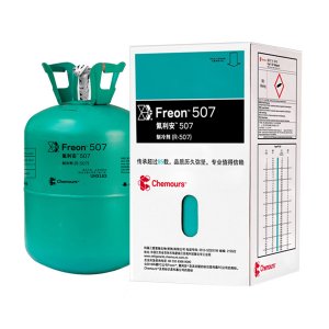 科慕R507制冷剂价格是多少?【科慕R507价格详解】