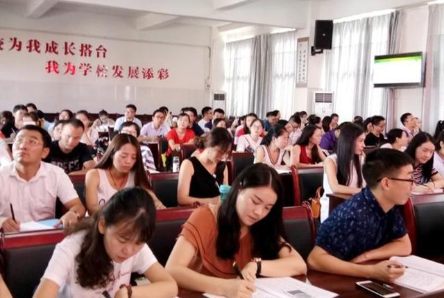 教师涨工资最新消息:绩效工资分配新方案 3类老师受益大 教师涨工资最新消息:绩效工资分配新方案 3类老师受益大