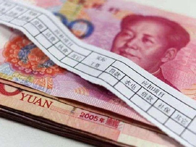 10月1日至4日，加班工资不低于工资的300%