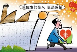 20省份明确节日慰问品发放标准