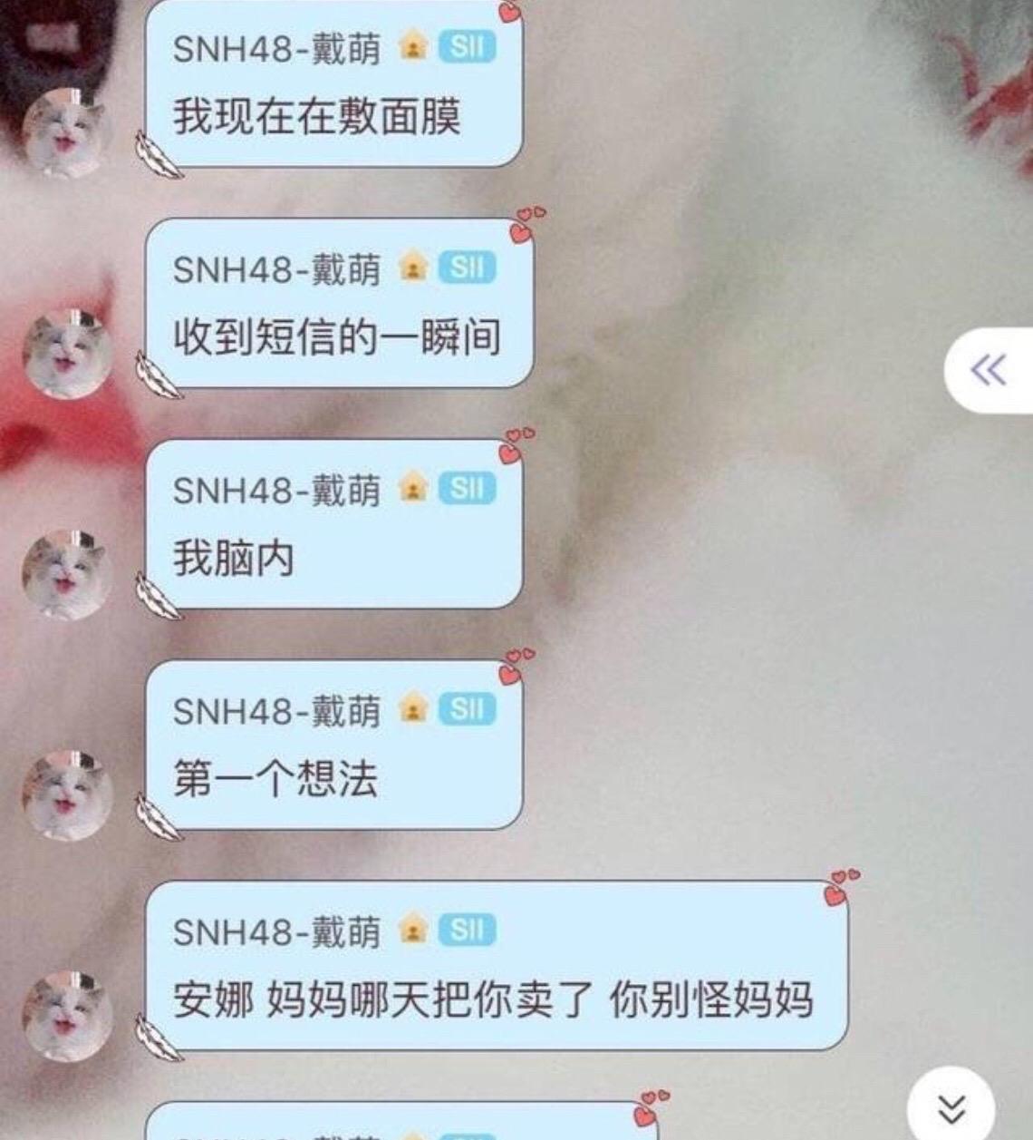SNH48成员自曝月工资仅540元，自嘲不如洗碗工底薪高