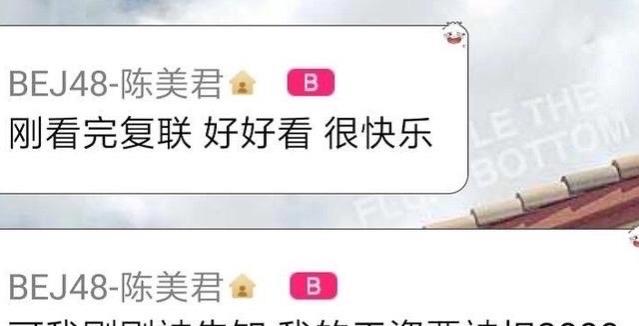 SNH48成员自曝月工资仅540元，自嘲不如洗碗工底薪高