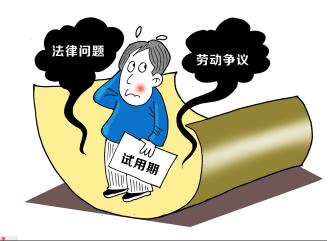 试用期工资是怎么计算的？试用期工资与正式工资对比