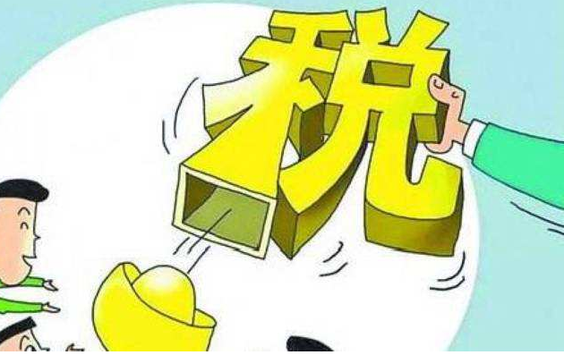 劳务费用税款怎么计算？