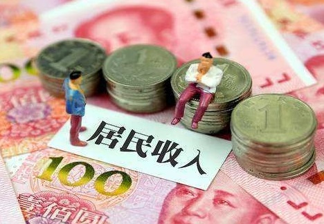 2020年居民人均收入比2010年翻一番