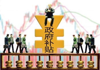 住房补贴如何申请？【2021年最新住房补贴申请流程】