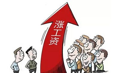 公务员工资是什么标准?【2021年最新公务员工资构成】 公务员工资是什么标准?【2021年最新公务员工资构成】
