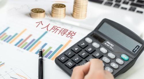 临时工工资需要交个人所得税吗？