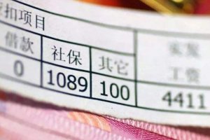 2021年个人所得税扣缴最新政策