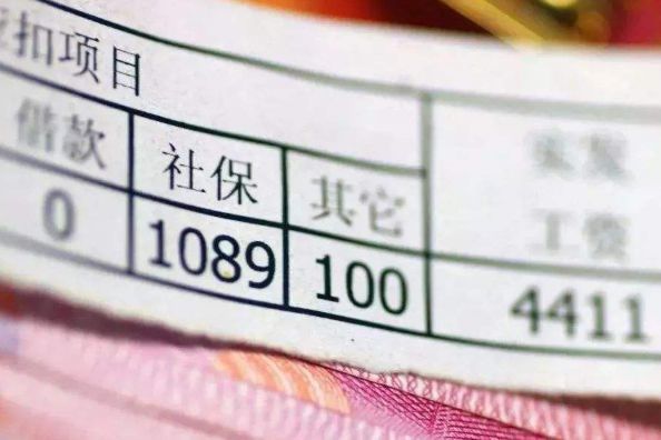 2021年个人所得税扣缴最新政策