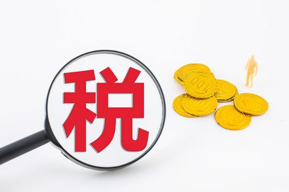 2021年个人所得税扣缴最新政策