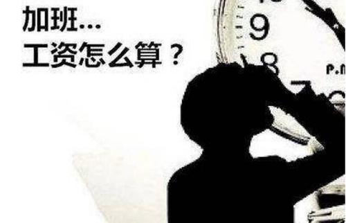 法定节假日加班，用人单位可以安排补休替代加班费吗？