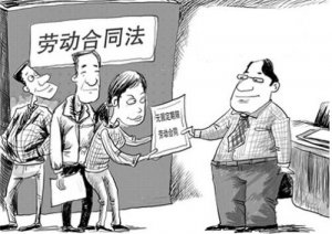 劳保费是什么?【2021年劳保费详细解析】