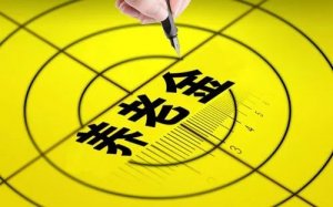 2021年合肥养老金上涨最新消息:养老金实现“十六连涨”