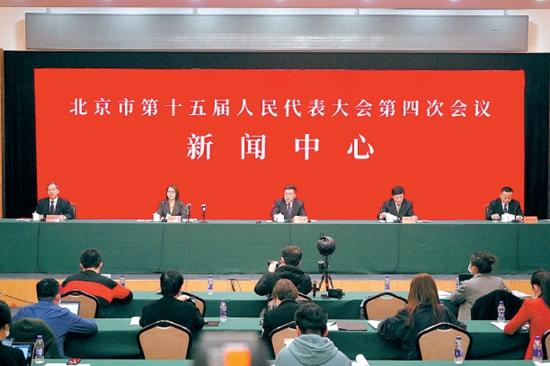 北京：5年内努力实现净增100万中等收入群体