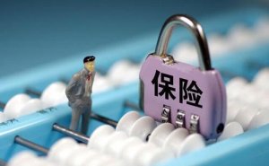 2020年五大上市险企保费“成绩单”出炉